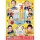 初笑い! 松竹新喜劇 新春お年玉公演