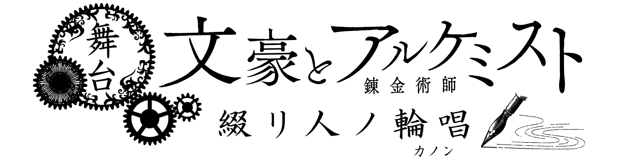 ba3_logo_fix.jpg