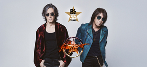 B’z LIVE-GYM Pleasure 2023 -STARS- 公式チケットトレードリセール「チケトレ」をご希望のお客様へのご案内